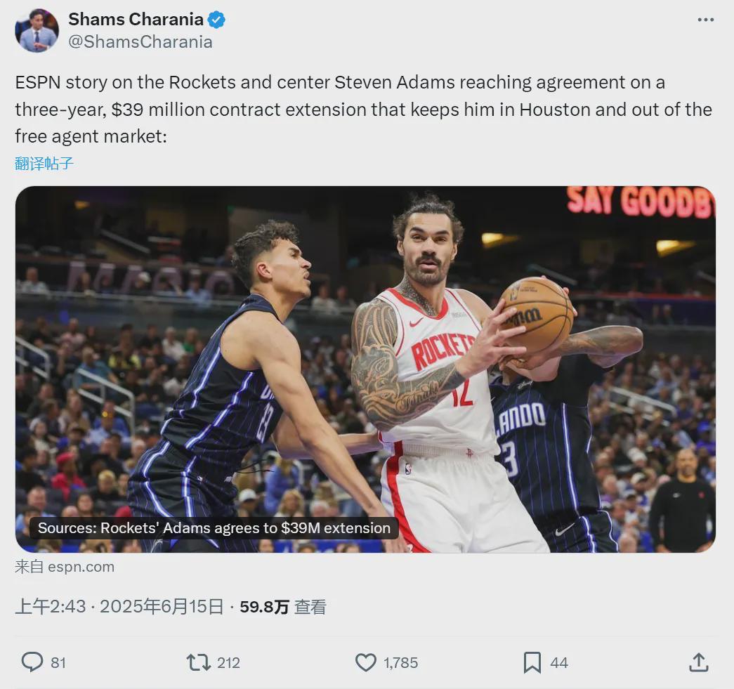 正式签约！3年3900万！再见了，湖人队